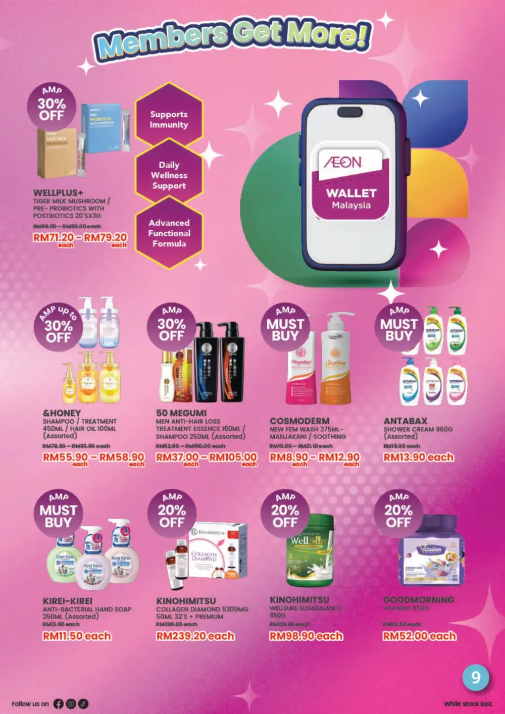 AEON Wellness Up to 50% Off Sale | Latest Promotion page 9