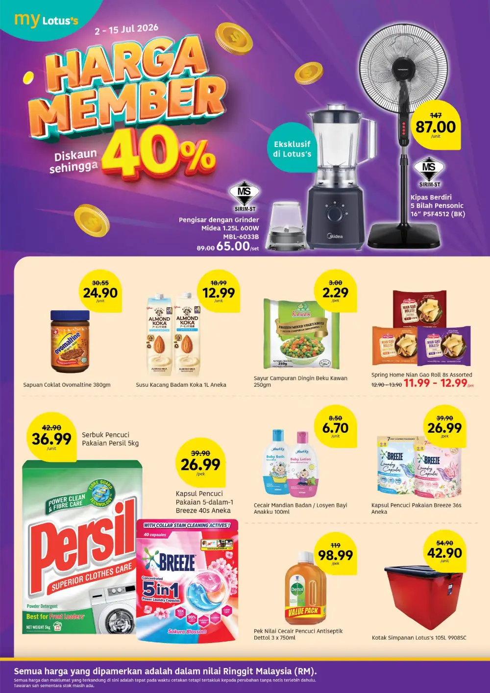 Lotus's | Weekly Promotions & Catalogues page 14