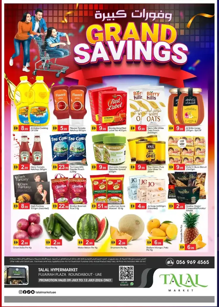 Talal Market Fujairah Grand Savings | Latest Flyer page 1