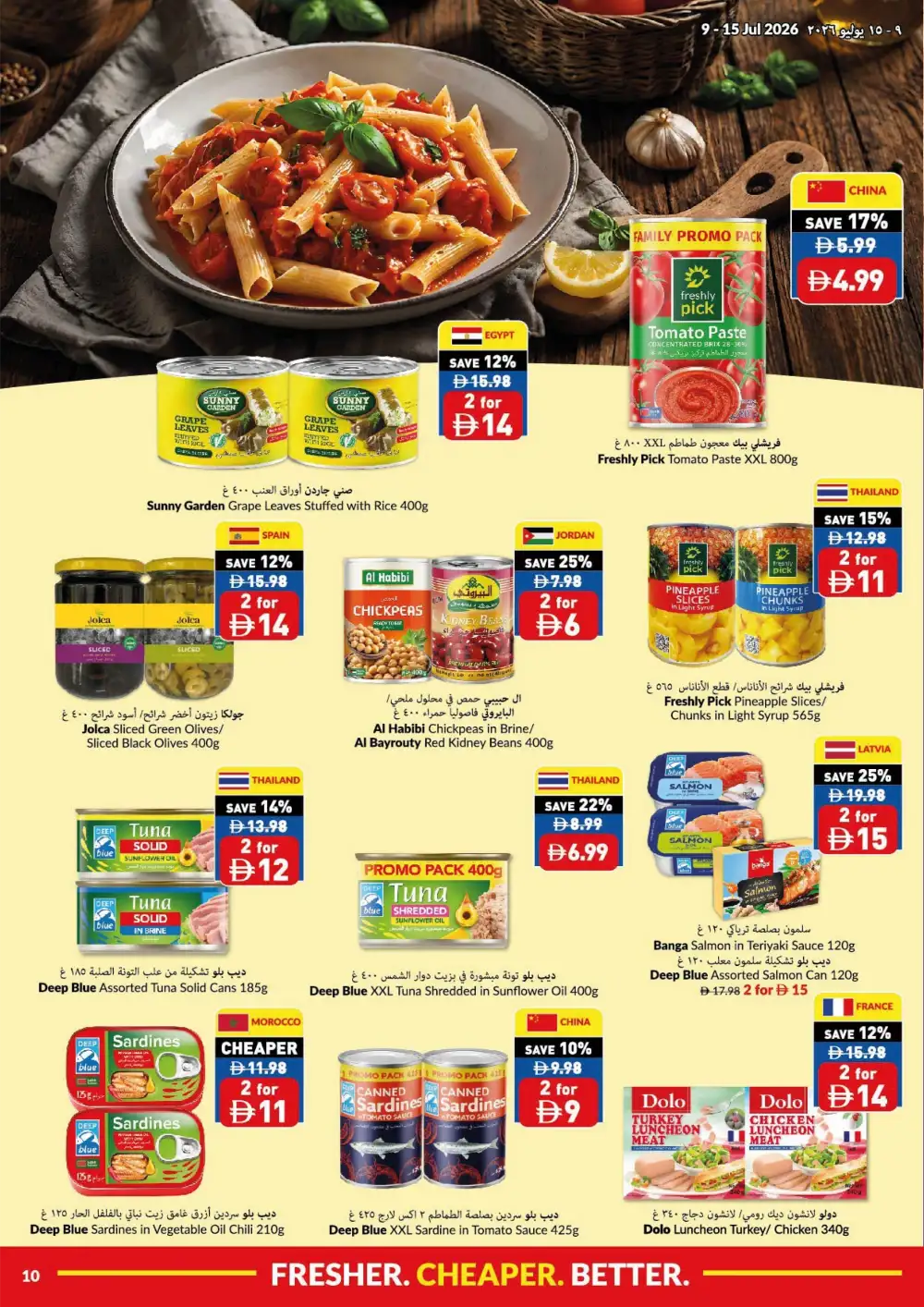 VIVA Supermarket UAE Latest Offers | Weekly Flyer page 10