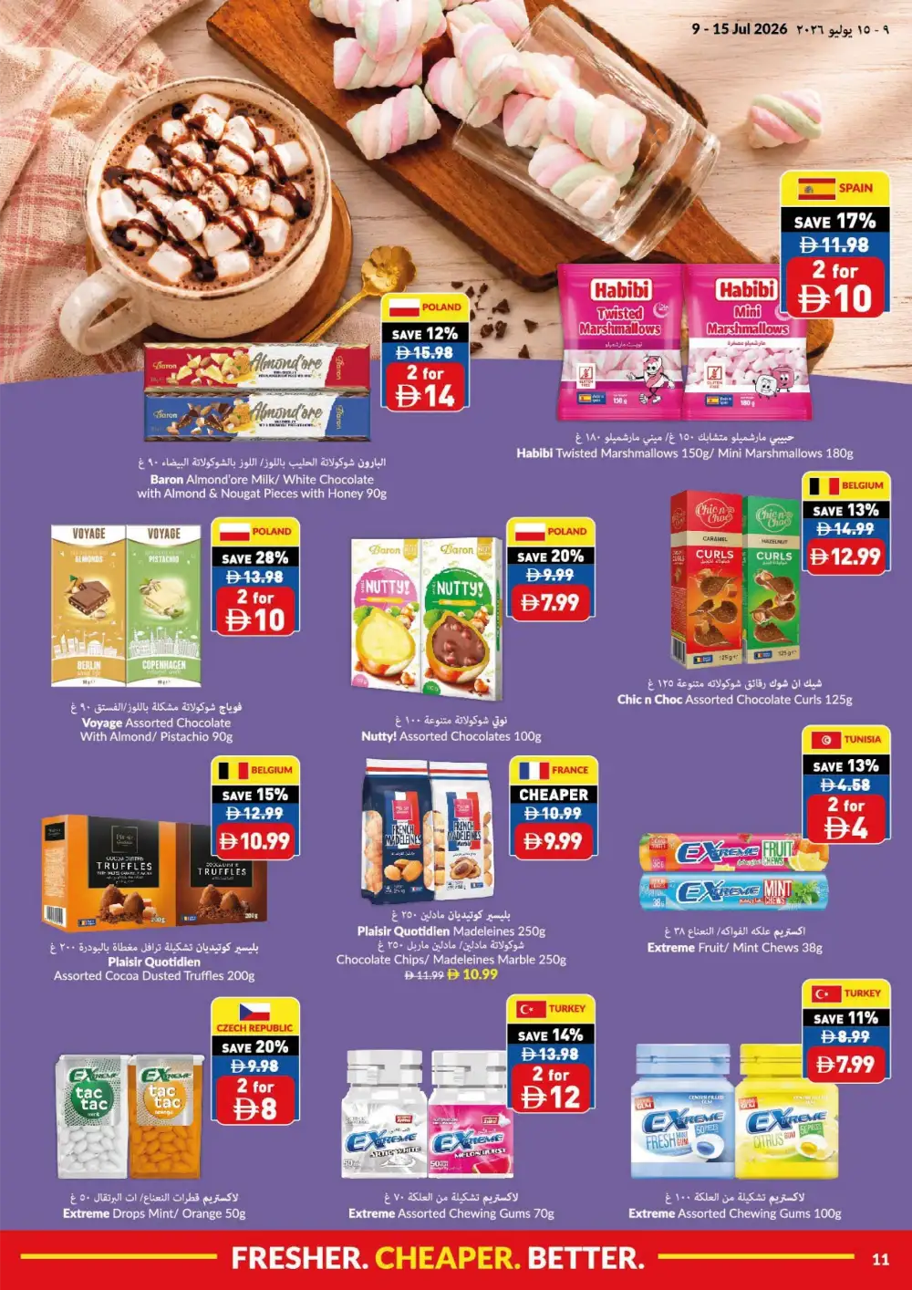 VIVA Supermarket UAE Latest Offers | Weekly Flyer page 11