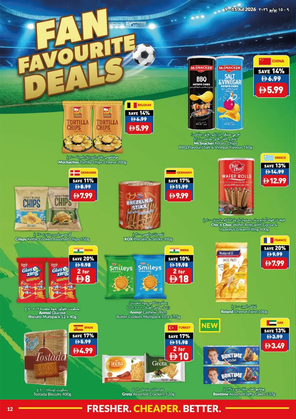 VIVA Supermarket UAE Latest Offers | Weekly Flyer page 12