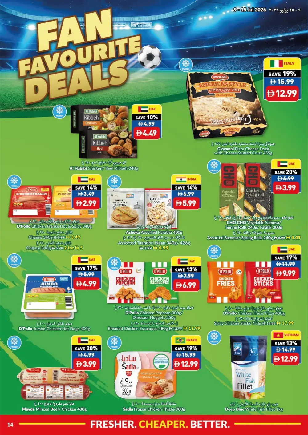 VIVA Supermarket UAE Latest Offers | Weekly Flyer page 14