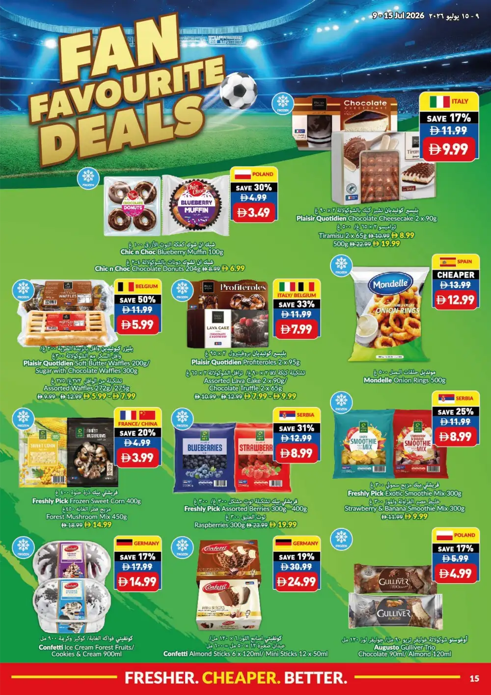 VIVA Supermarket UAE Latest Offers | Weekly Flyer page 15