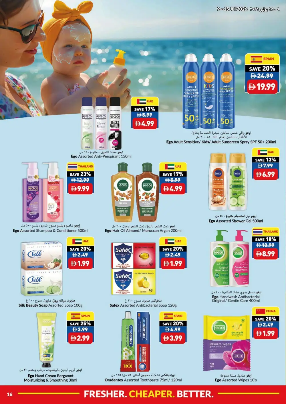 VIVA Supermarket UAE Latest Offers | Weekly Flyer page 16