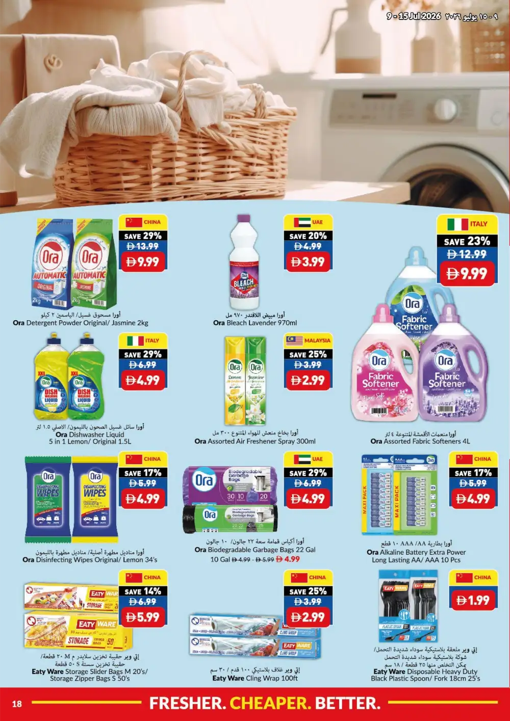 VIVA Supermarket UAE Latest Offers | Weekly Flyer page 18