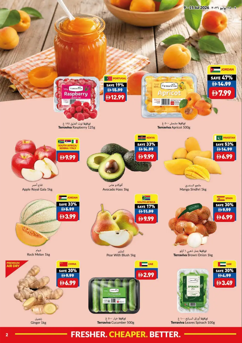 VIVA Supermarket UAE Latest Offers | Weekly Flyer page 2