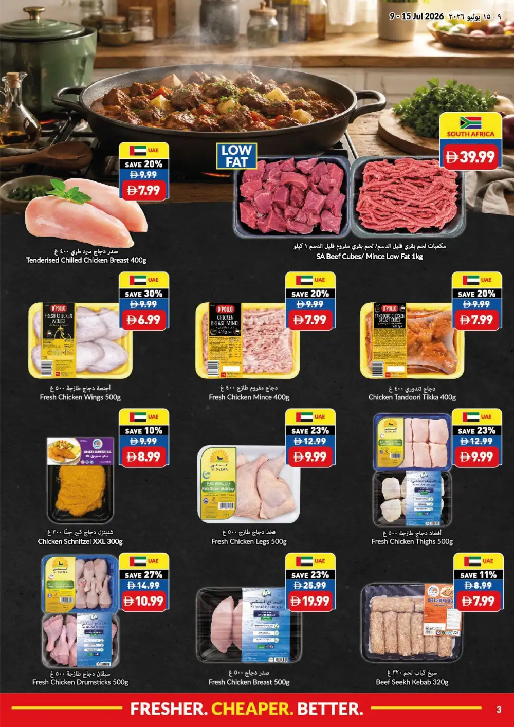 VIVA Supermarket UAE Latest Offers | Weekly Flyer page 3