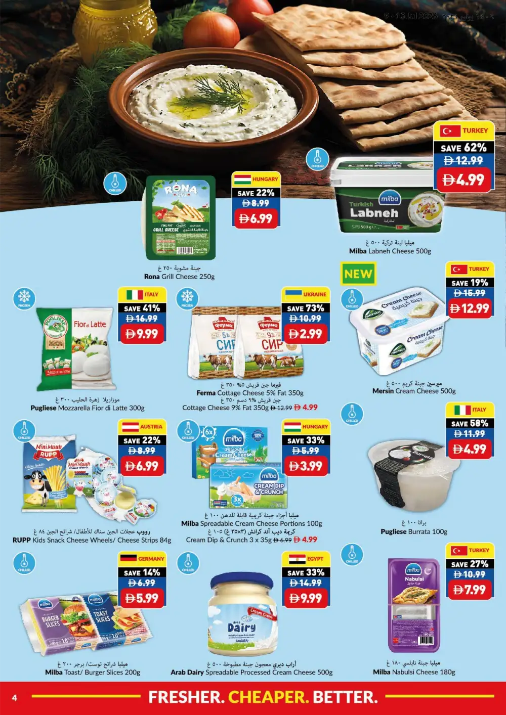 VIVA Supermarket UAE Latest Offers | Weekly Flyer page 4