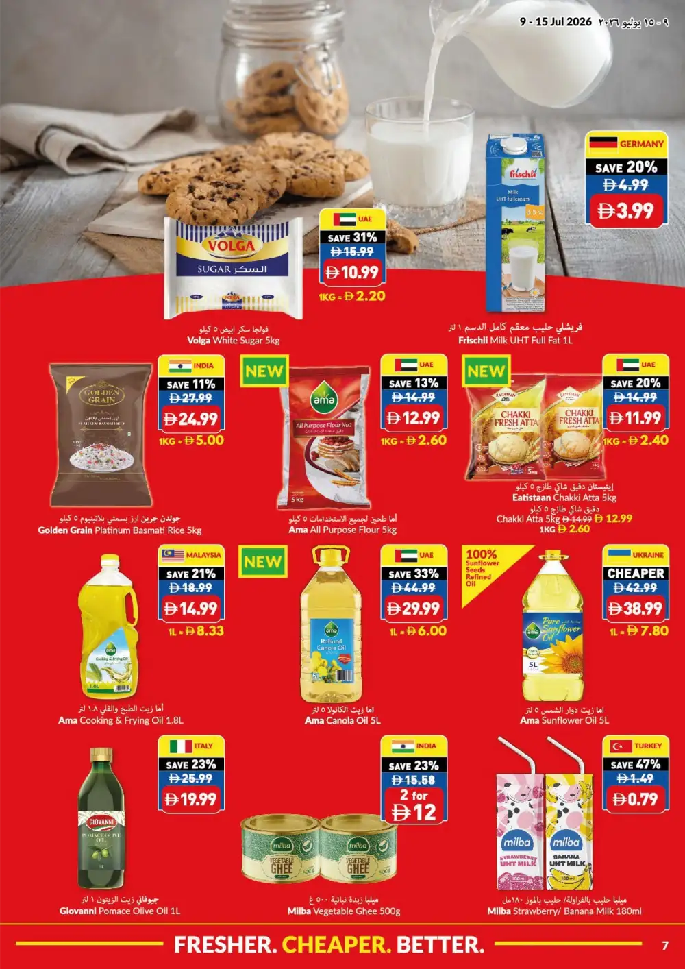 VIVA Supermarket UAE Latest Offers | Weekly Flyer page 7