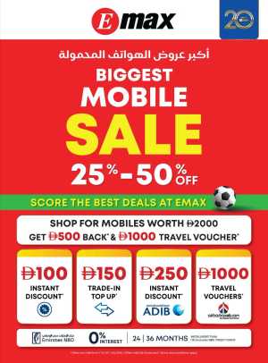 Emax UAE | Mobile Sale Up to 50% Off | Latest Catalogue flyer cover