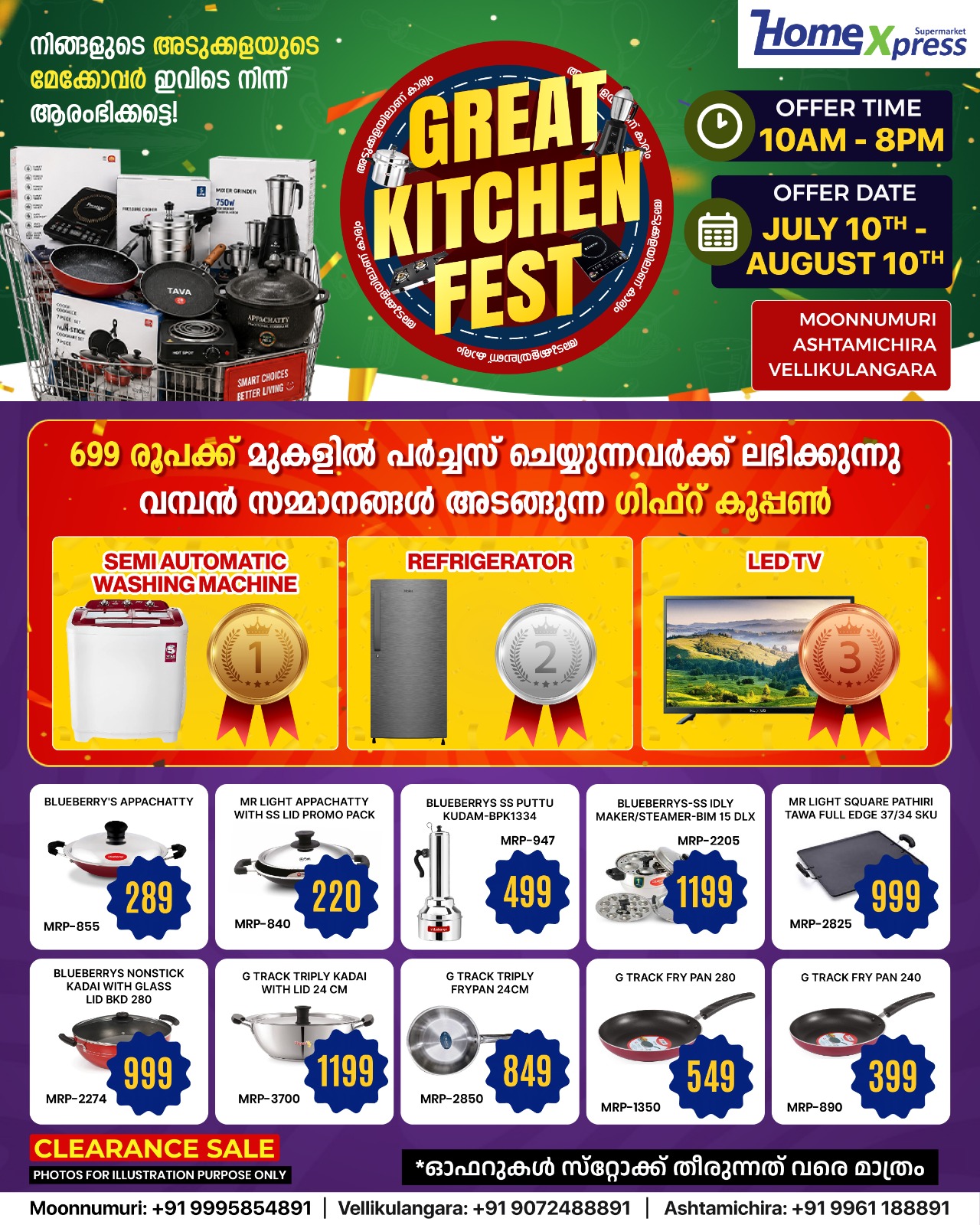 Home Xpress Supermarket Great Kitchen Fest | Latest Offers page 1