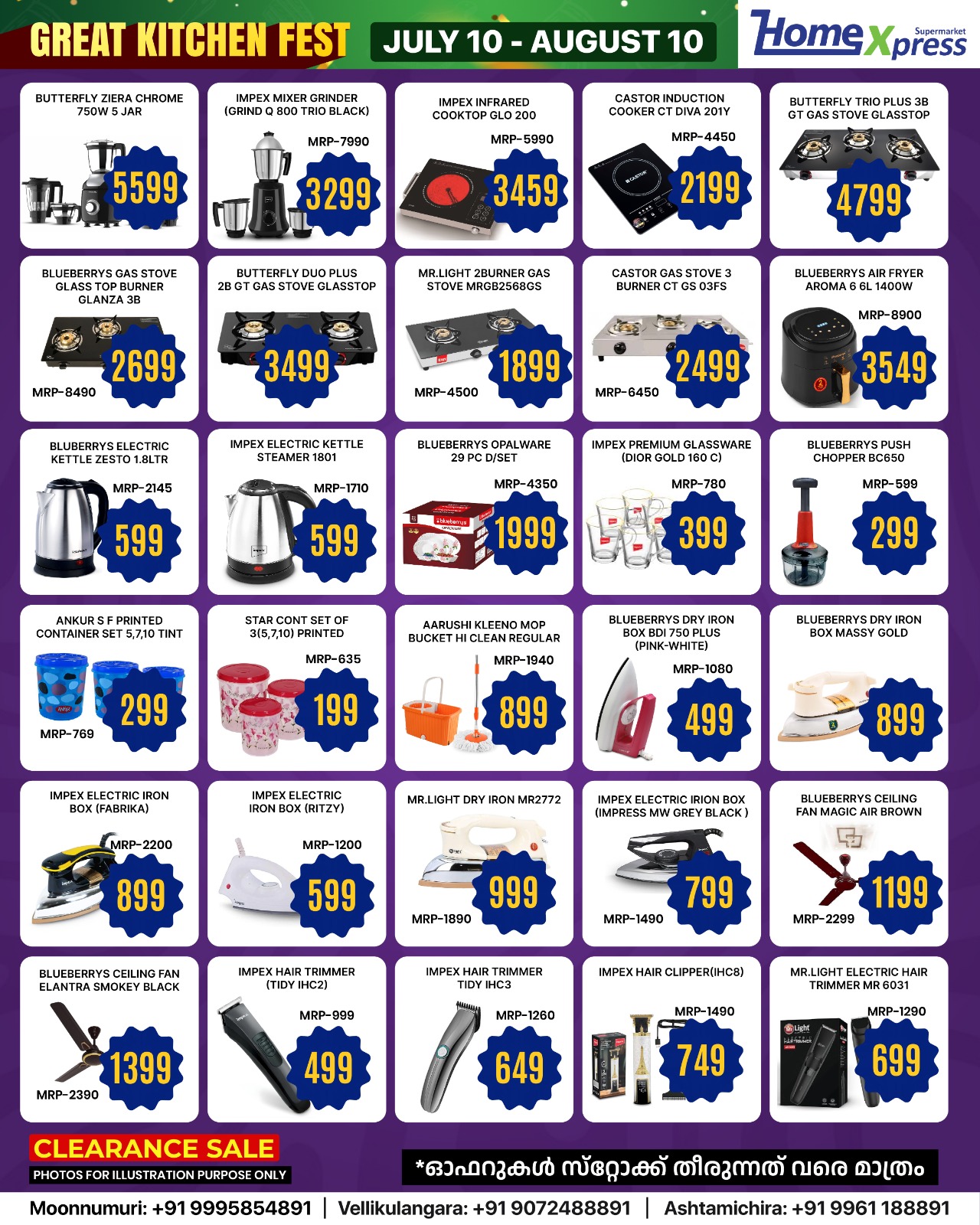 Home Xpress Supermarket Great Kitchen Fest | Latest Offers page 2