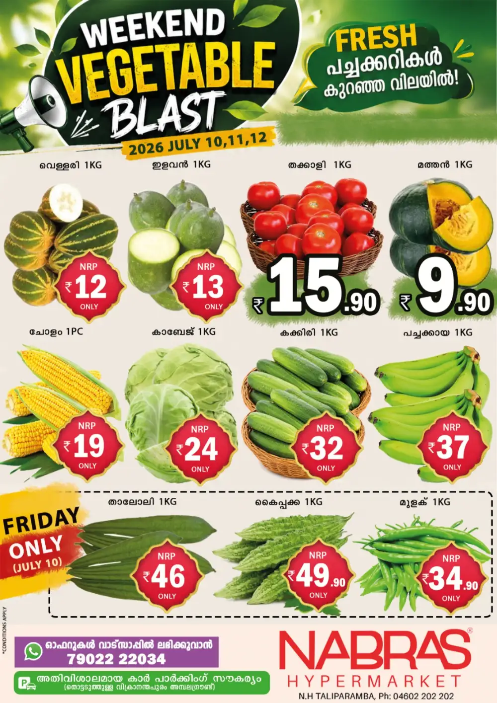 Weekend offer page 1