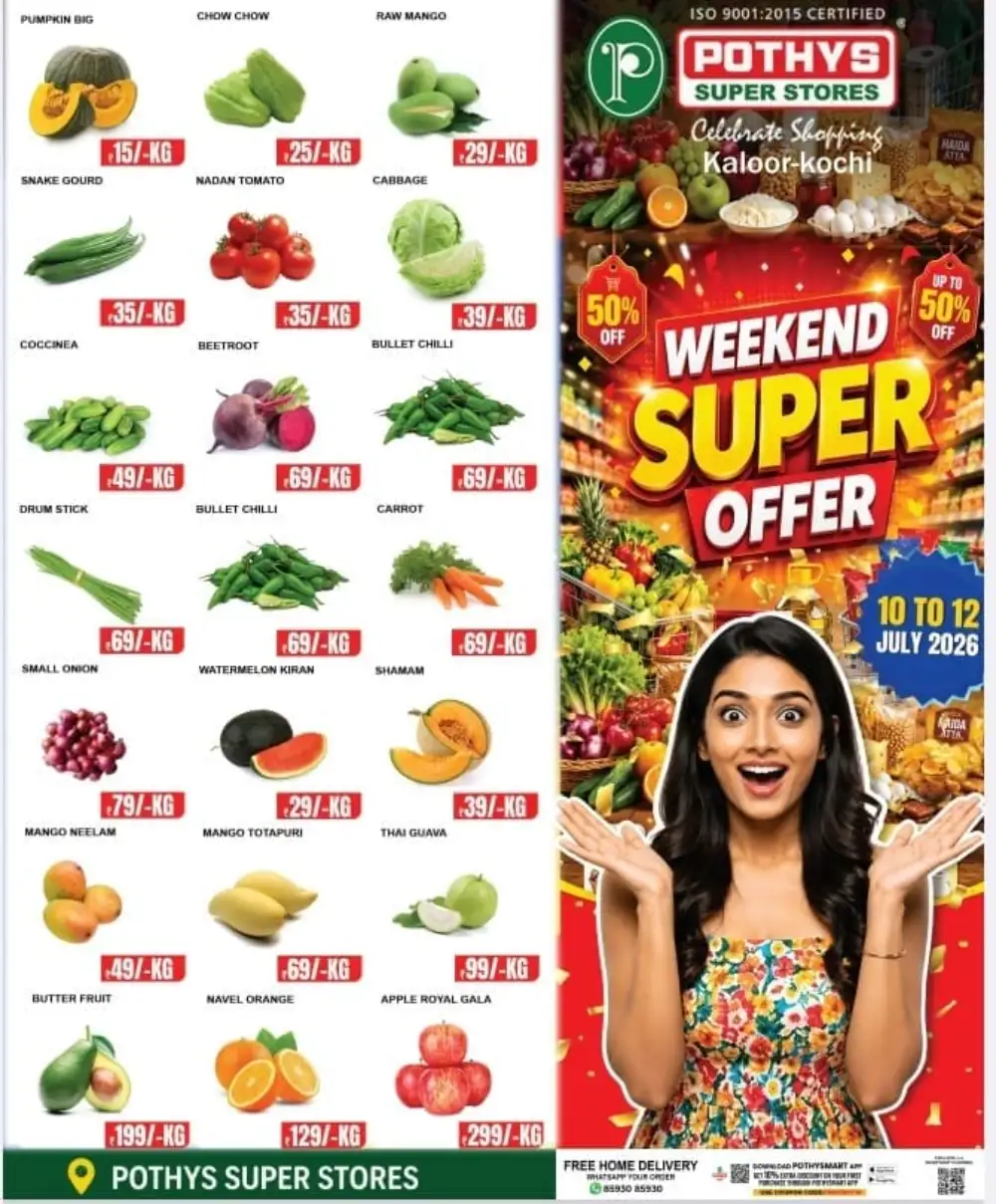 Pothys Weekend Offer page 1