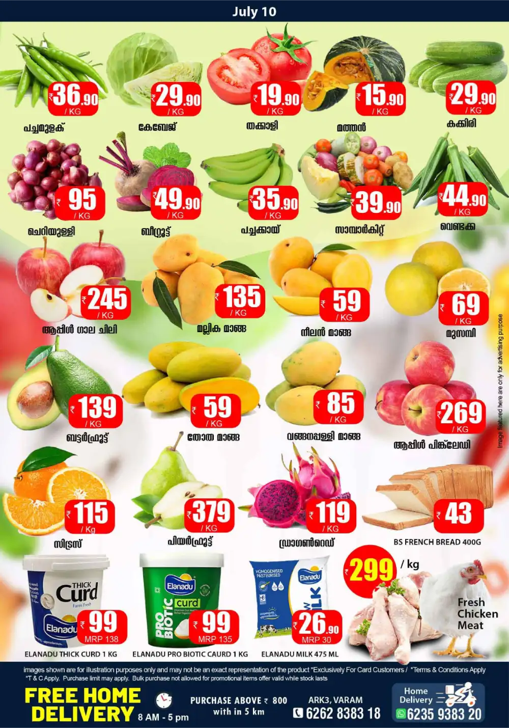 Smile Hypermarket Varam | Monsoon Savings Offers page 6