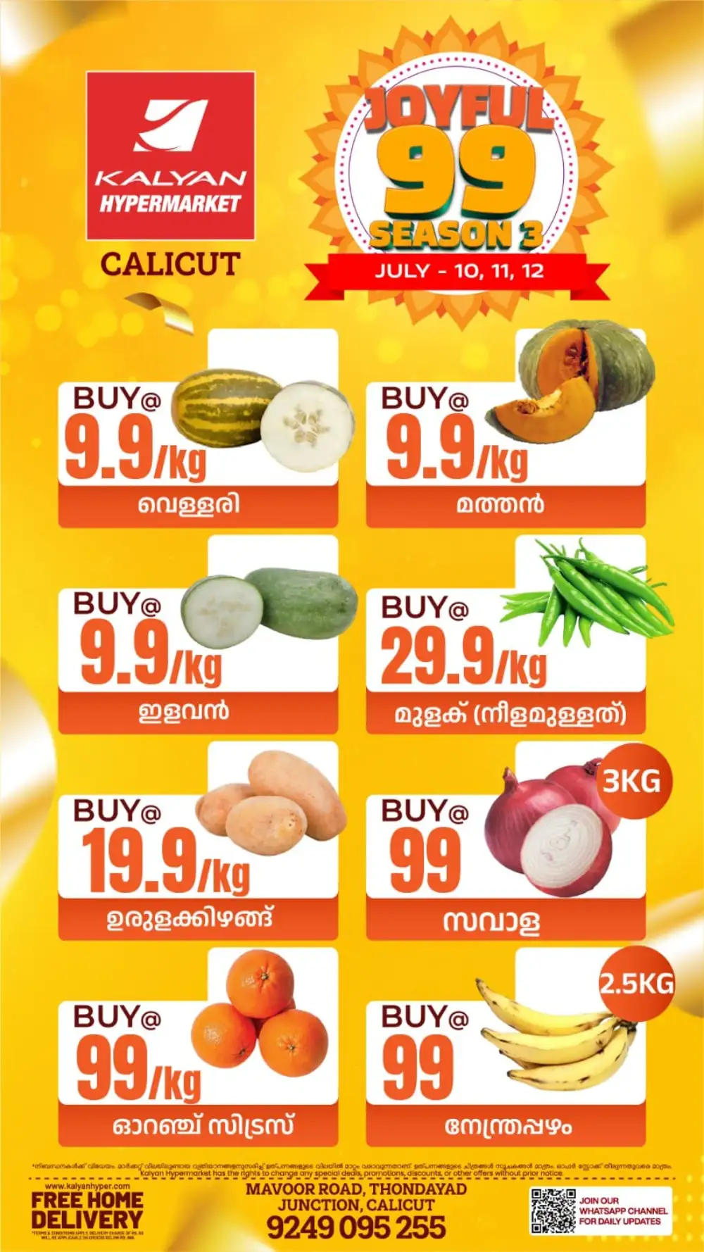 Kalyan Hypermarket Kozhikode | JOYFUL 99 Offers page 1