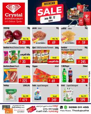 Crystal Hypermarket Thodupuzha Offers | Weekend Sale flyer cover