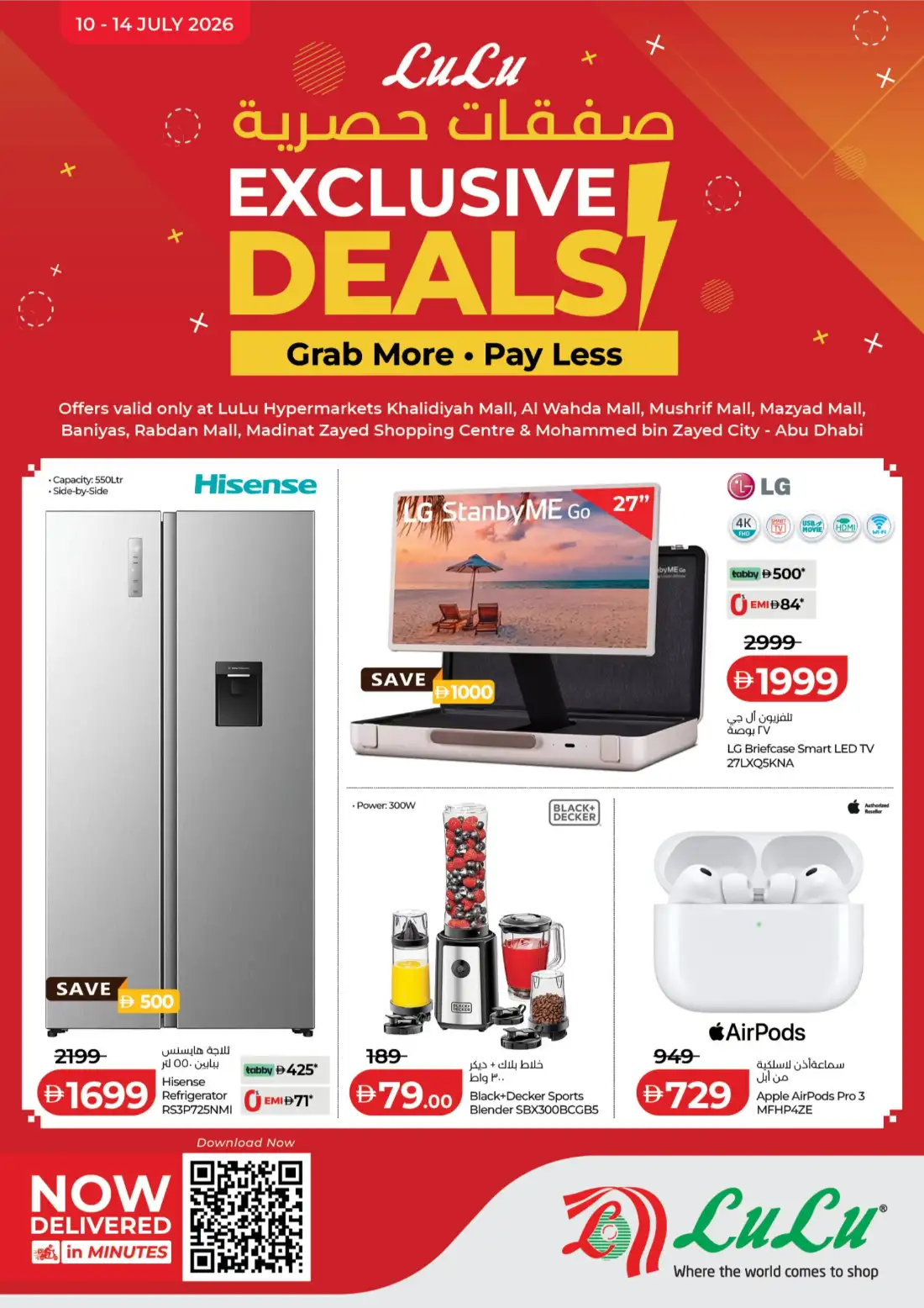 Lulu Abu Dhabi Exclusive Deals July 2026 page 1