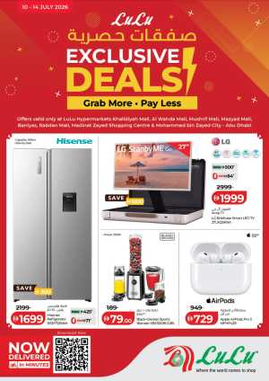 Lulu Abu Dhabi Exclusive Deals July 2026 flyer cover