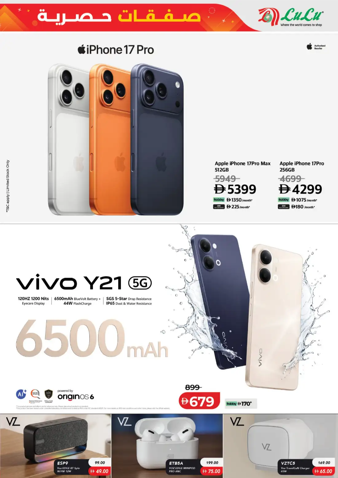 Lulu Abu Dhabi Exclusive Deals July 2026 page 5