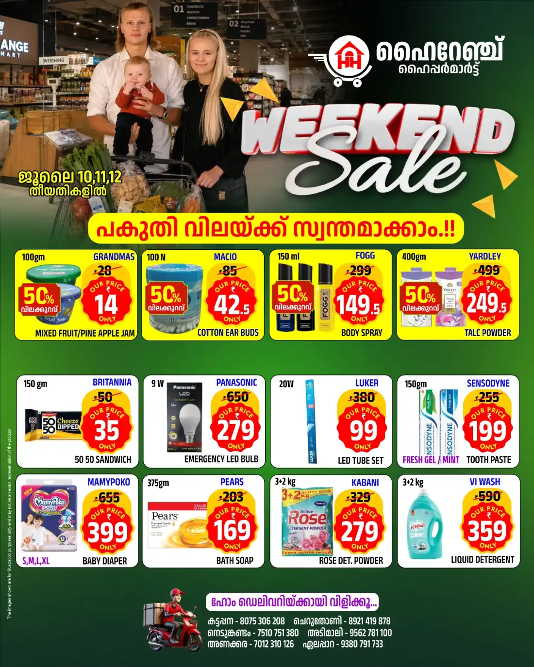 Highrange Hypermarket Idukki Offers | Weekend Sale page 2