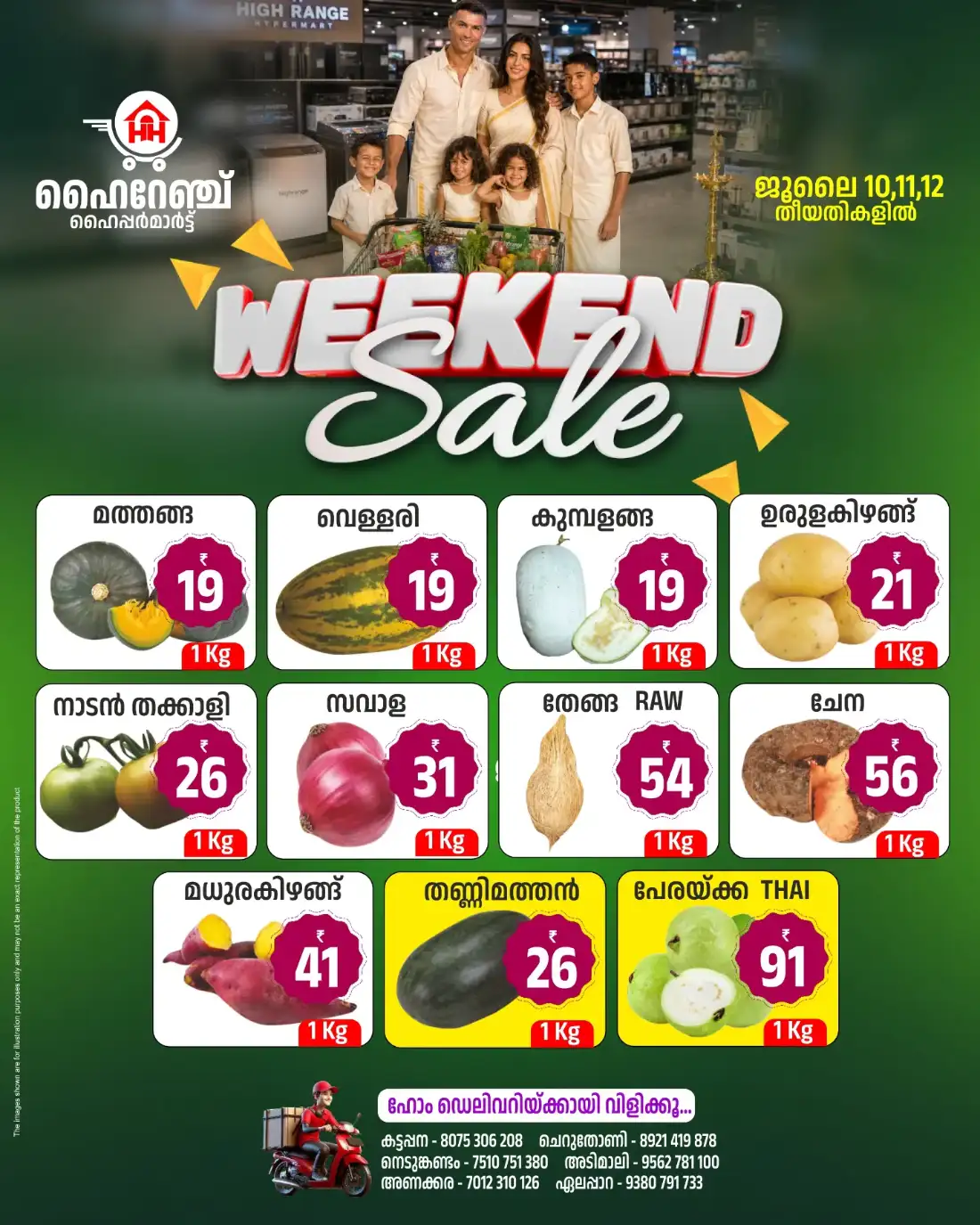 Highrange Hypermarket Idukki Offers | Weekend Sale page 3