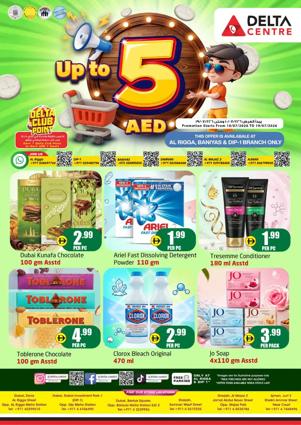 Delta Centre Up to 5 AED Offers | Latest Price List page 1