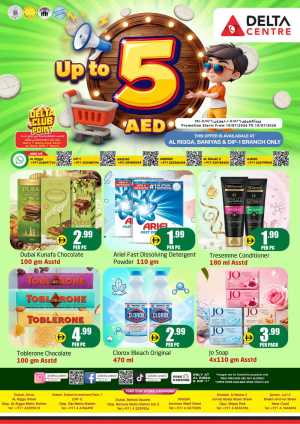 Delta Centre Up to 5 AED Offers | Latest Price List flyer cover