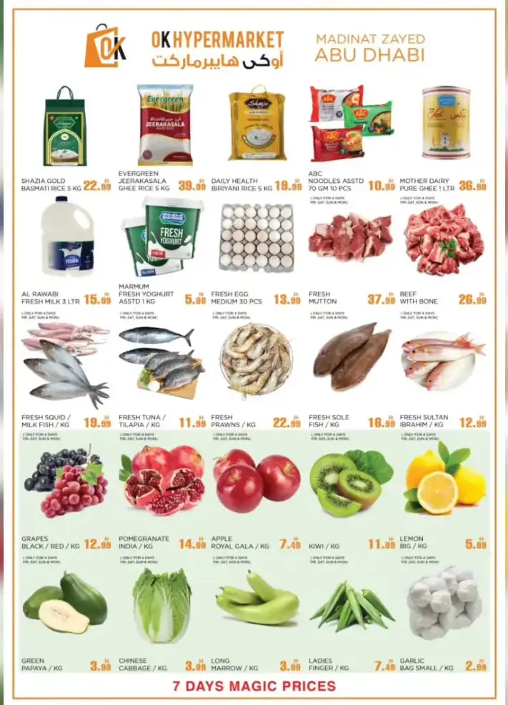 OK Hypermarket Abu Dhabi Magic Prices | Latest Leaflets page 3