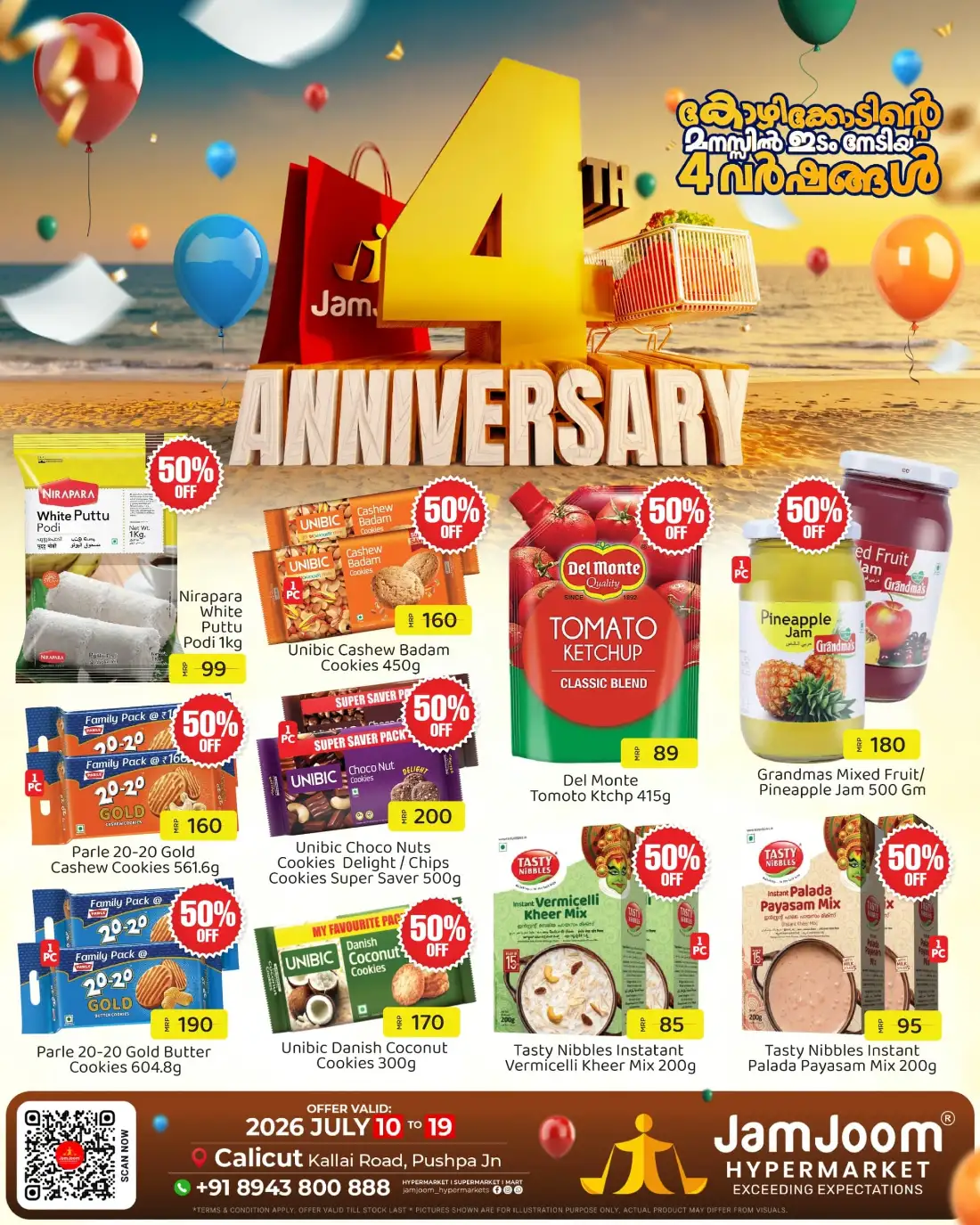 JamJoom Calicut Offers Today | Latest Deals page 1