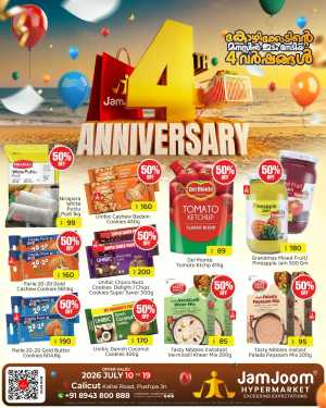 JamJoom Calicut Offers Today | Latest Deals flyer cover