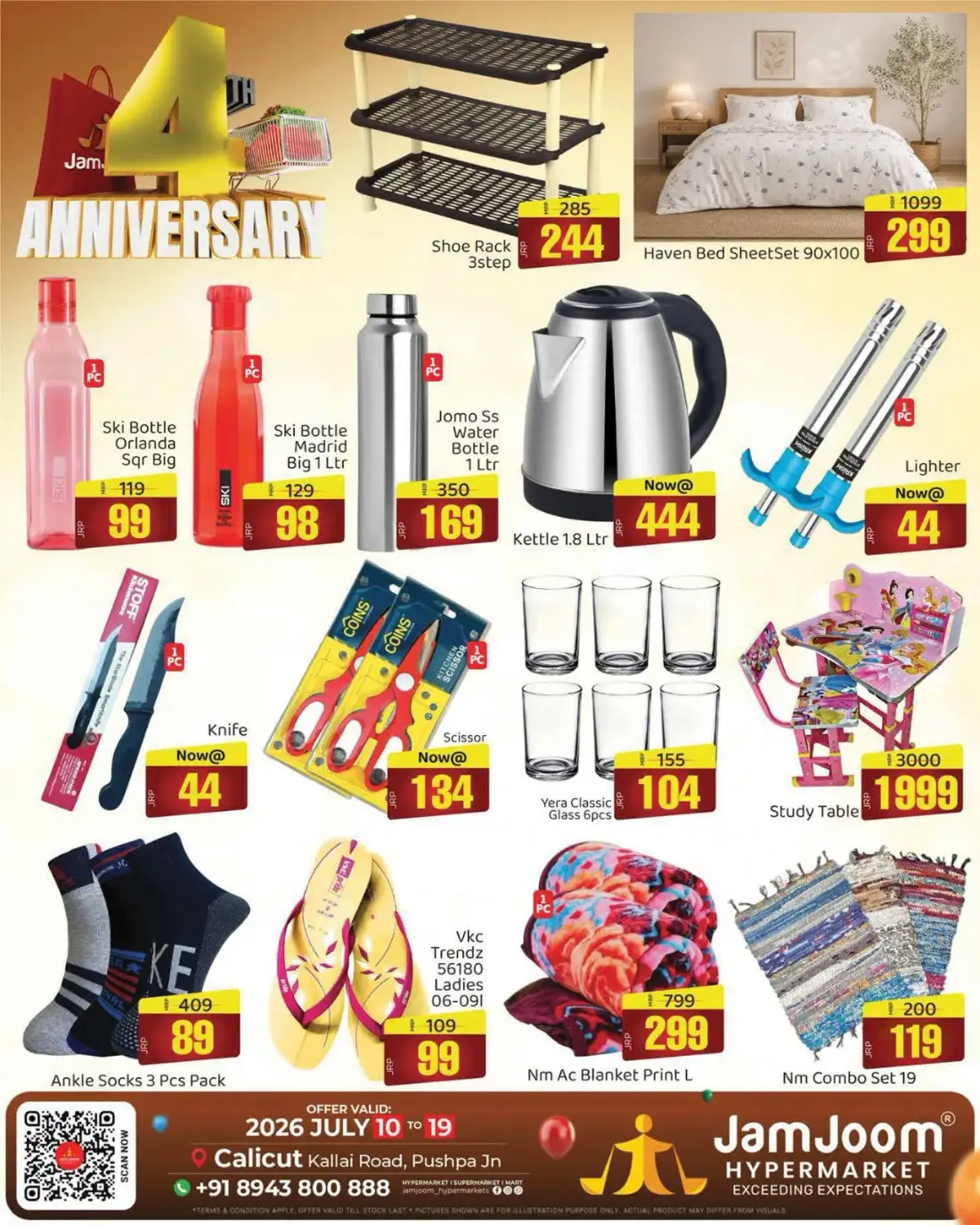 JamJoom Calicut Offers Today | Latest Deals page 10