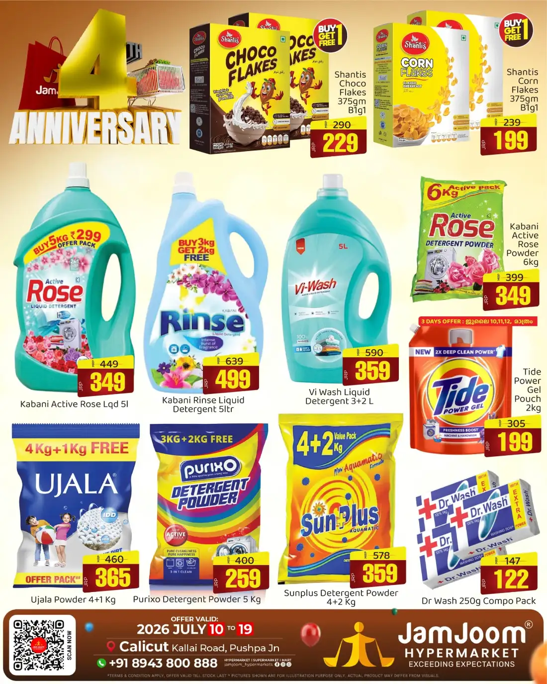 JamJoom Calicut Offers Today | Latest Deals page 14