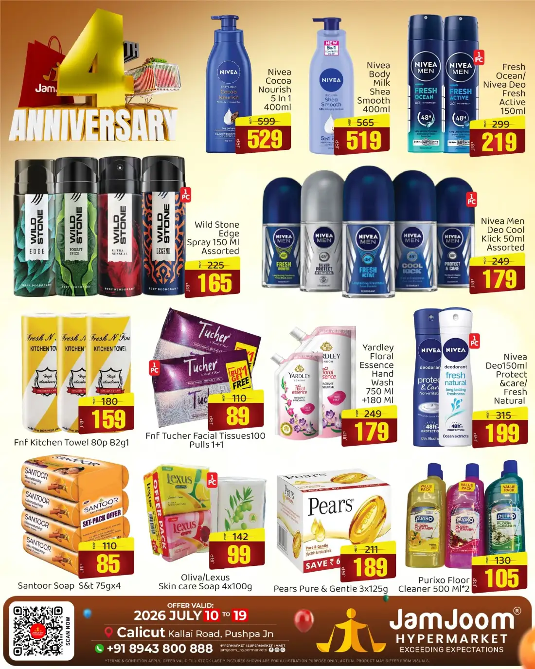 JamJoom Calicut Offers Today | Latest Deals page 15