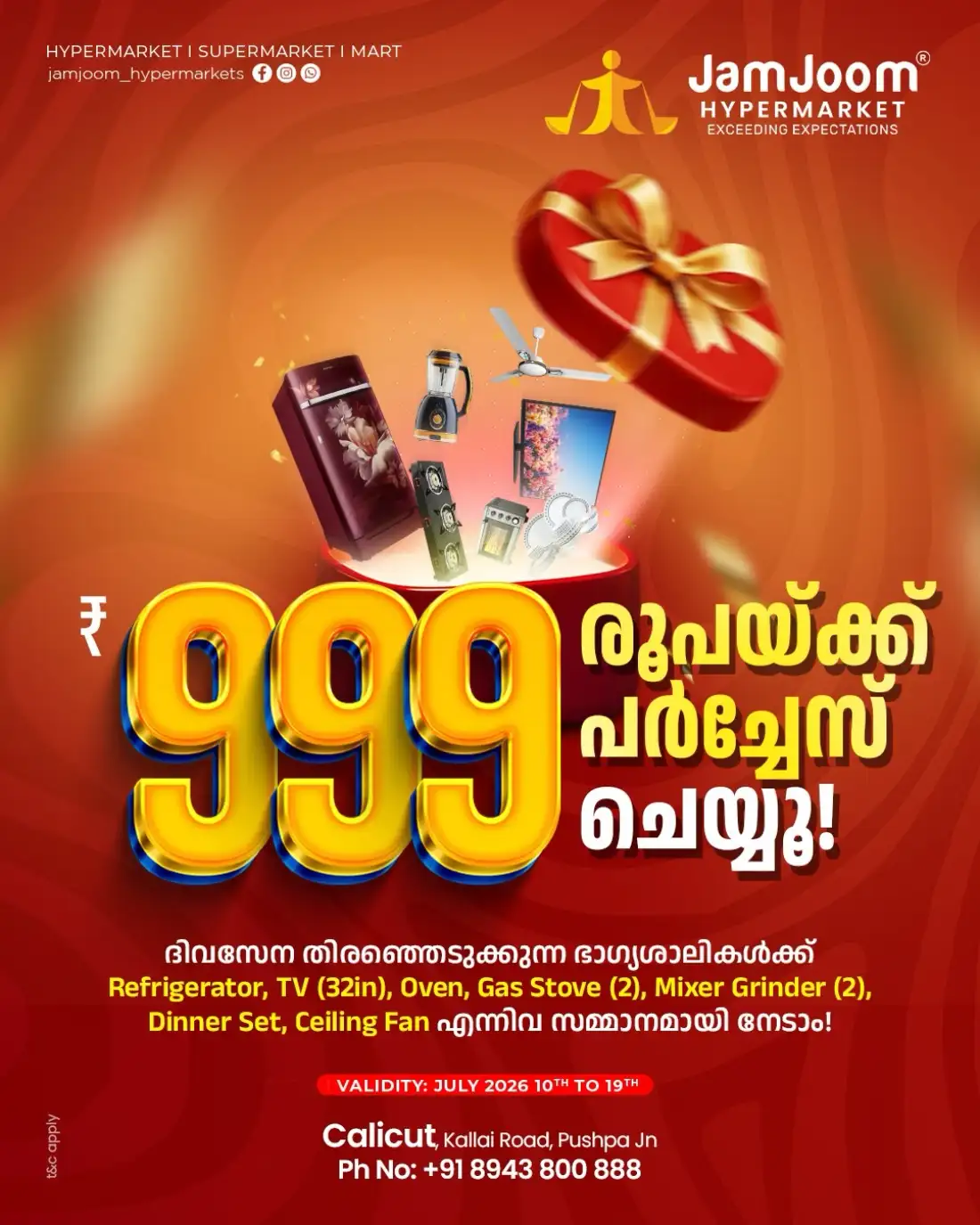 JamJoom Calicut Offers Today | Latest Deals page 17