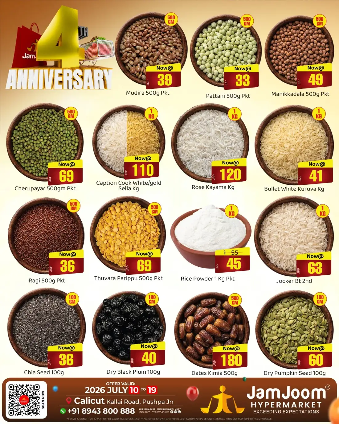 JamJoom Calicut Offers Today | Latest Deals page 2