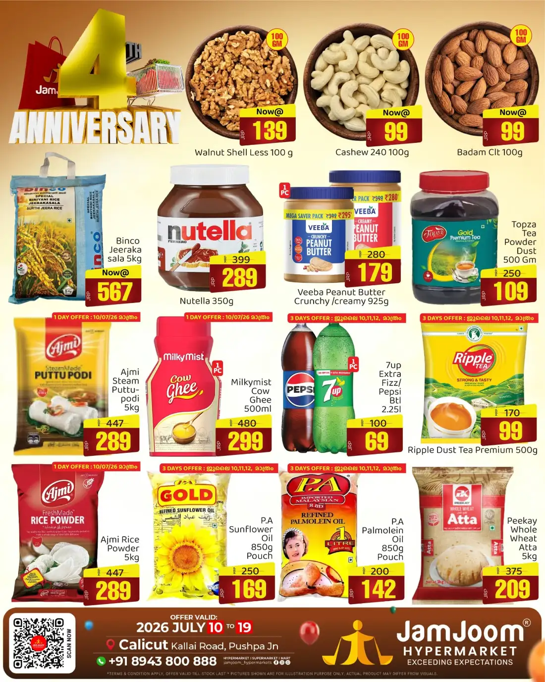 JamJoom Calicut Offers Today | Latest Deals page 3