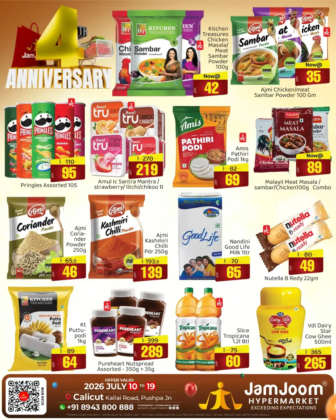 JamJoom Calicut Offers Today | Latest Deals page 4