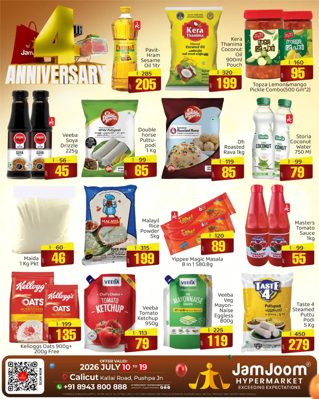 JamJoom Calicut Offers Today | Latest Deals page 5