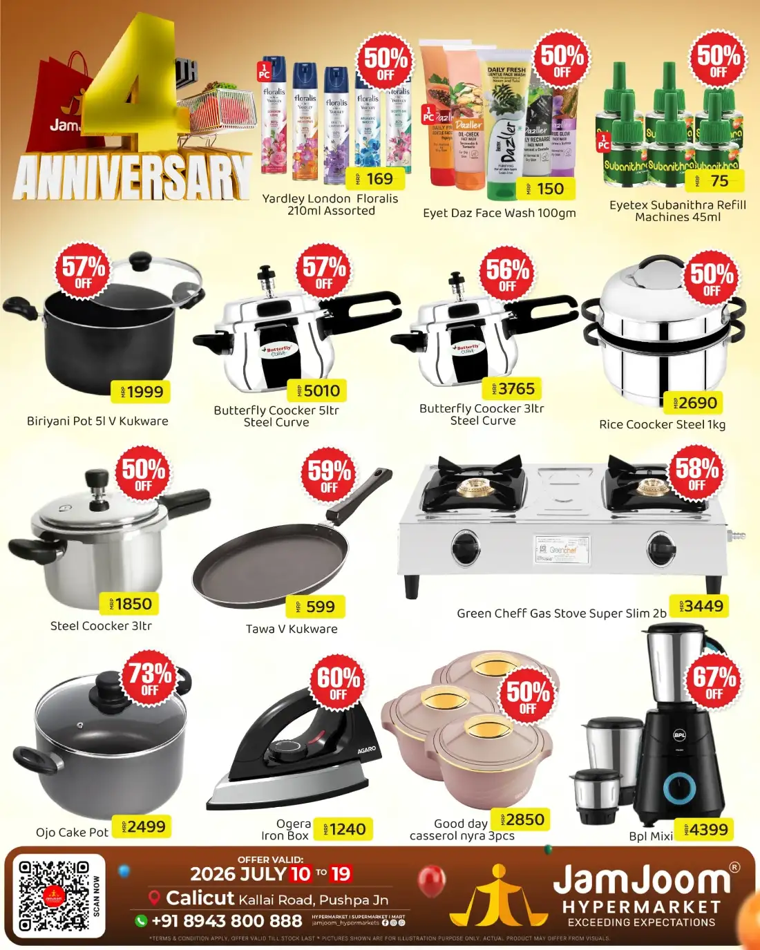 JamJoom Calicut Offers Today | Latest Deals page 7