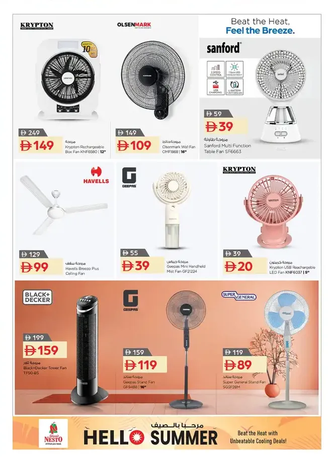 Nesto UAE | Hello Summer Deals | Latest Leaflets page 4