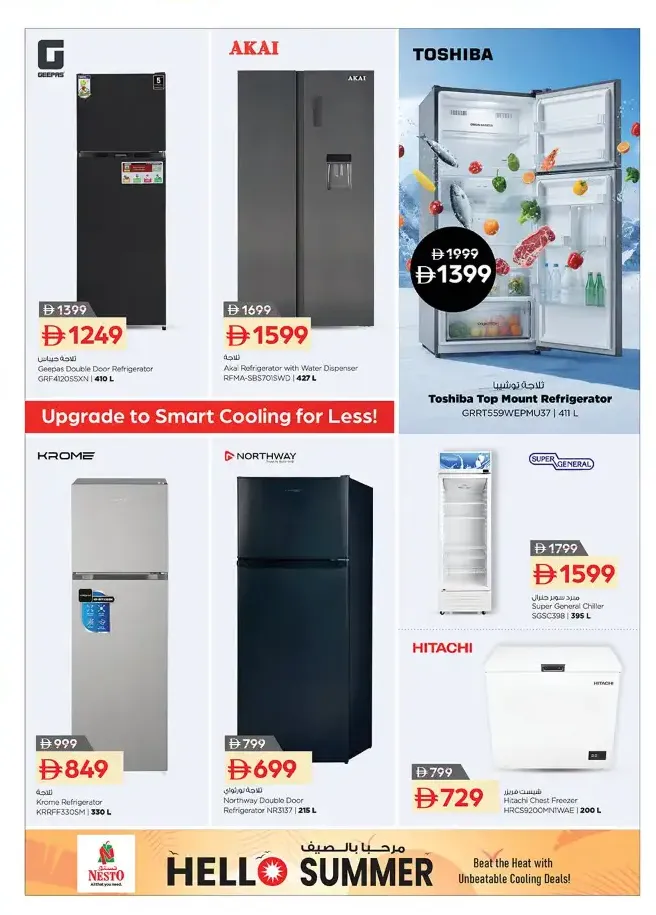 Nesto UAE | Hello Summer Deals | Latest Leaflets page 5