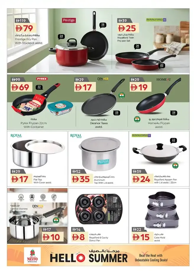 Nesto UAE | Hello Summer Deals | Latest Leaflets page 8