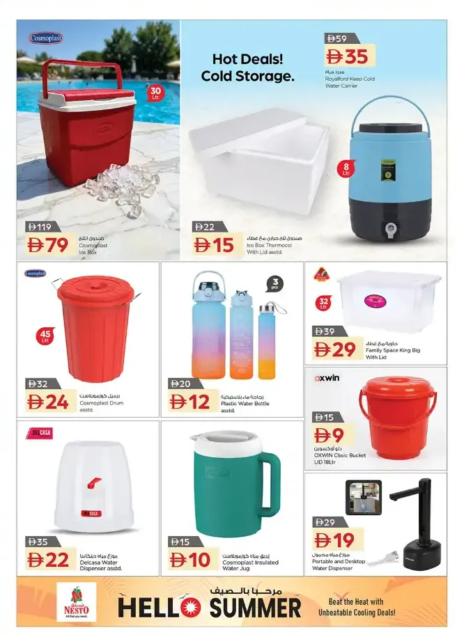 Nesto UAE | Hello Summer Deals | Latest Leaflets page 9