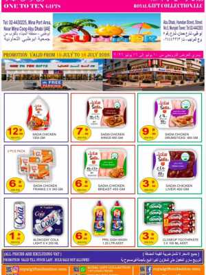 Royal Gift Collection Abu Dhabi Offers | Latest Leaflets flyer cover