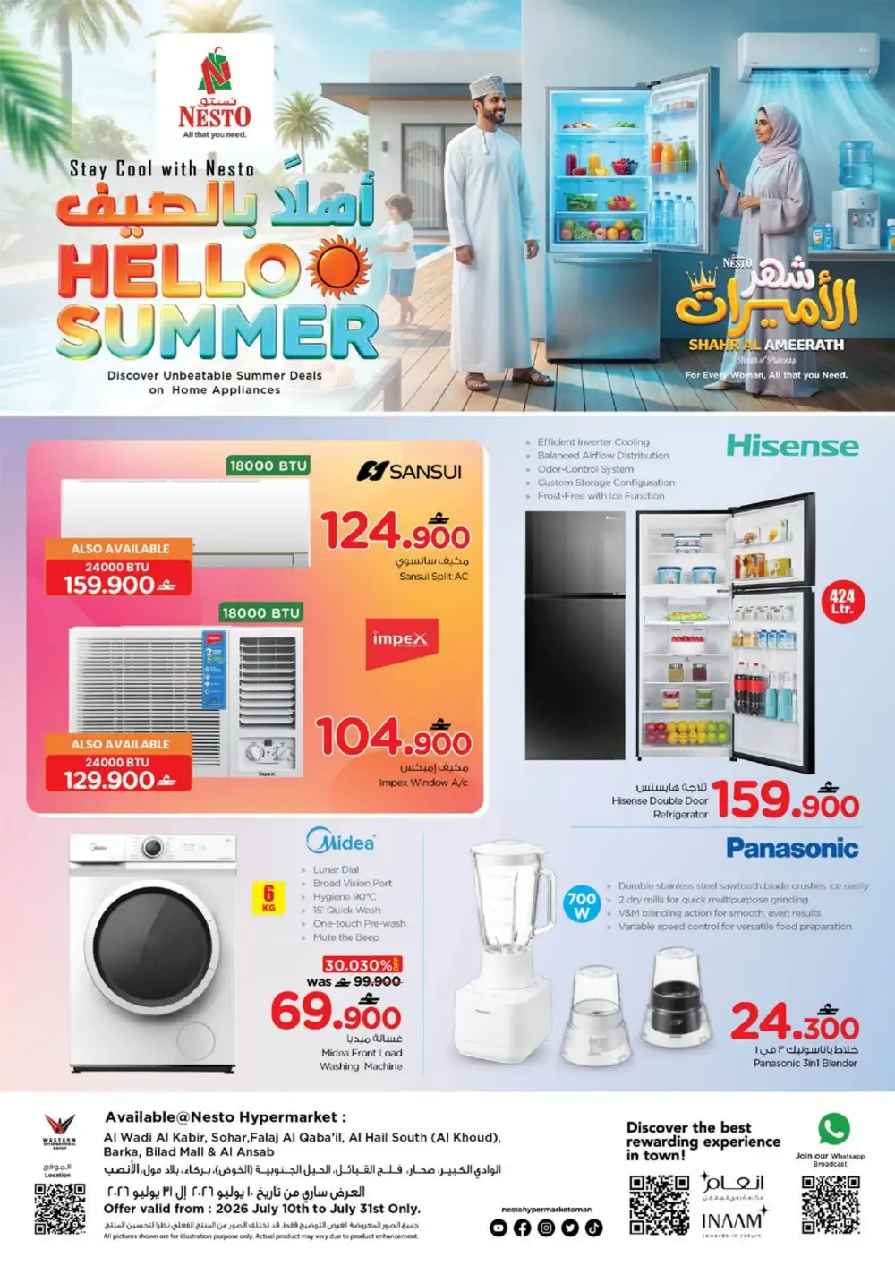 Nesto Oman Summer Home Appliances Offers | Shop Today page 1