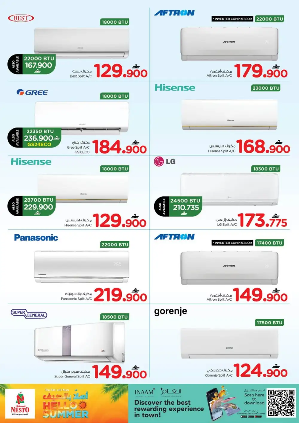 Nesto Oman Summer Home Appliances Offers | Shop Today page 3