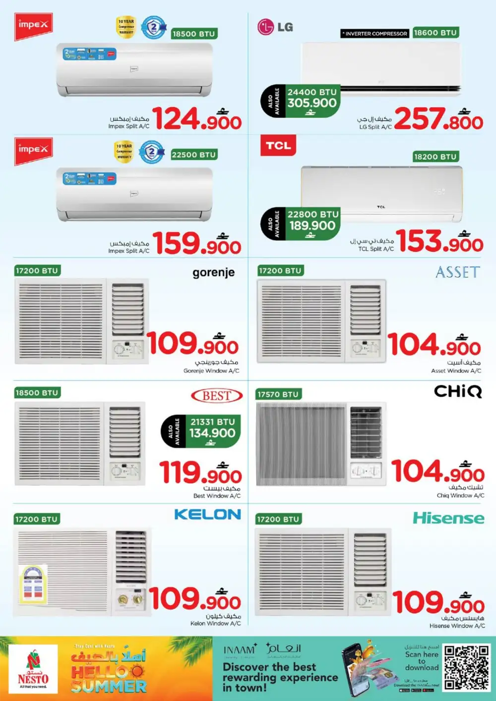 Nesto Oman Summer Home Appliances Offers | Shop Today page 4
