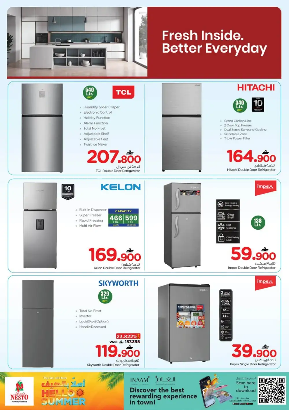 Nesto Oman Summer Home Appliances Offers | Shop Today page 7